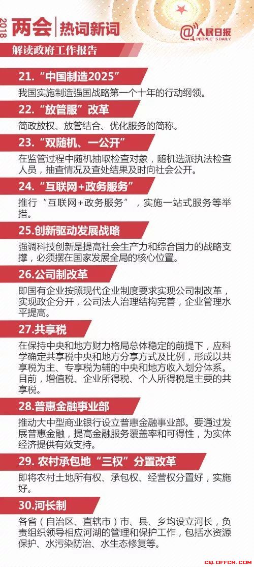 心情难以平静下，七上八下心不专打一个准确生肖、警惕虚假宣传-全面释义、构建解答解释落实