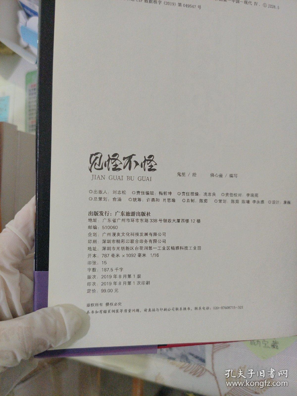嬉戲心態，見慣不怪;河中欲转千帆舞打一准确生肖,警惕虚假宣传-全面释义、解释与落实、精准解答解释落实