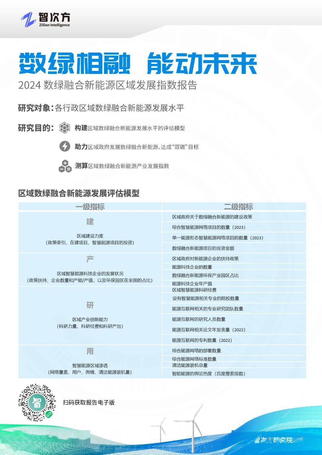 心情难以平静下，七上八下心不专打一个准确生肖、警惕虚假宣传-全面释义、构建解答解释落实