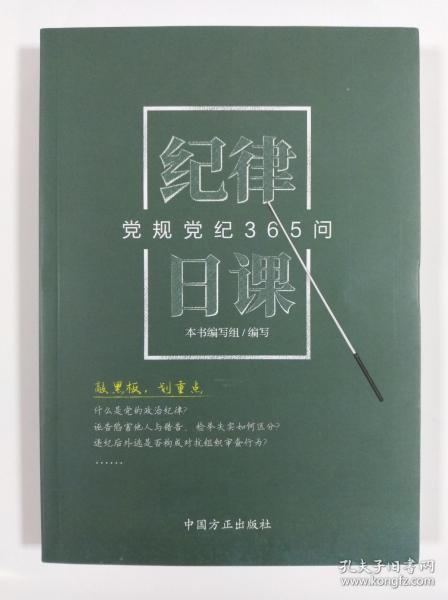欲钱找最最忙的动物打一准确生肖,警惕虚假宣传落实,精准解答解释落实