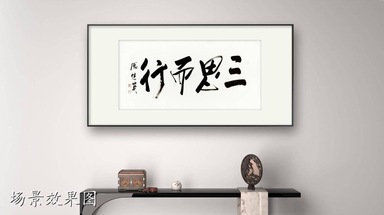 毋須三思，及鋒而試。谋事宜早不宜遲打一个准确生肖精选解析、解释与落实、专家解答解释落实