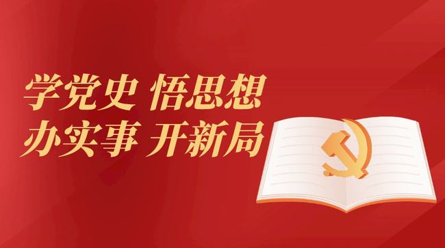 欢欣鼓舞打一正确生肖的警惕虚假宣传-实证解答解释落实