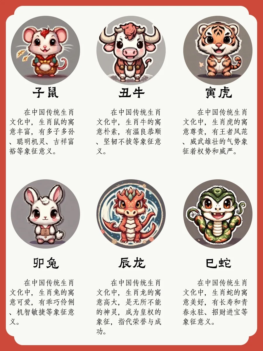 凉风吹面心清爽 垂涎三尺乐悠悠 是什么生肖,警惕虚假宣传落实,实证解答解释落实