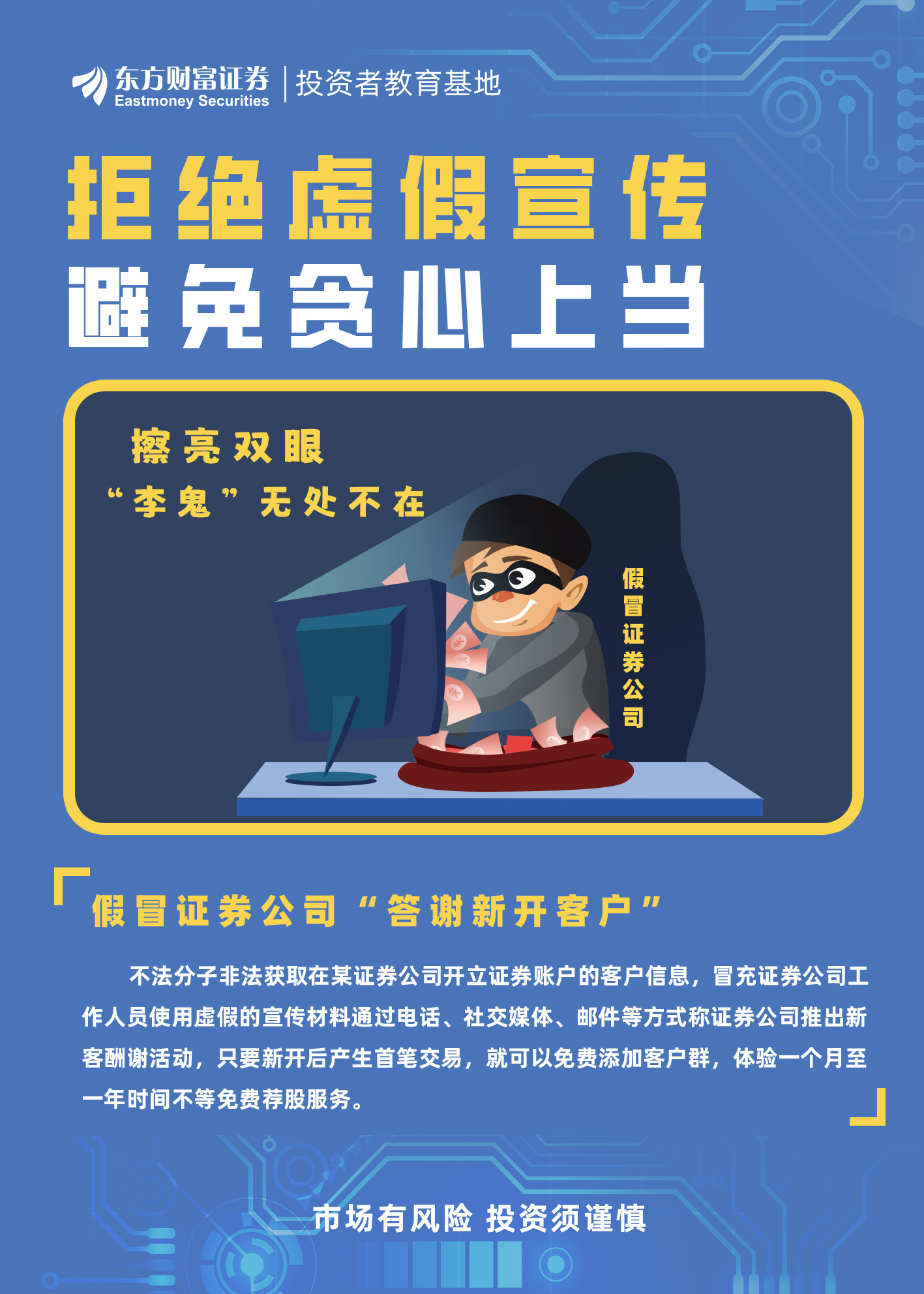 凉风吹面心清爽 垂涎三尺乐悠悠 是什么生肖、警惕虚假宣传-全面释义、科学解答解释落实