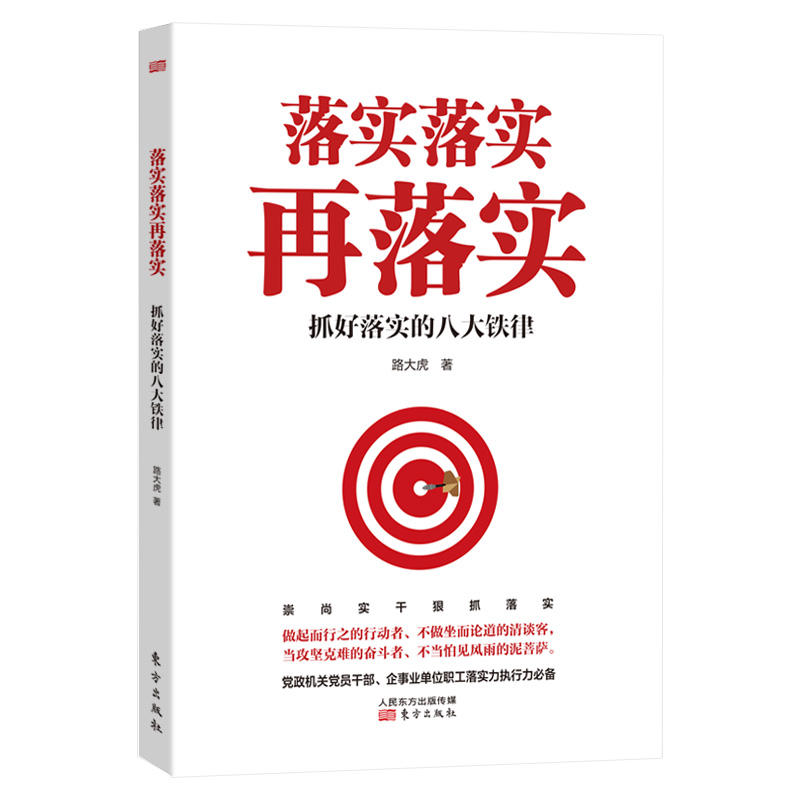 无人听令空有威风恶霸不过地头虫打一生肖的警惕虚假宣传-全面释义、解释与落实、精准解答解释落实