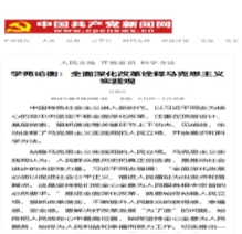 过街老鼠打一个准确生肖，详细解答、全面解答解释落实