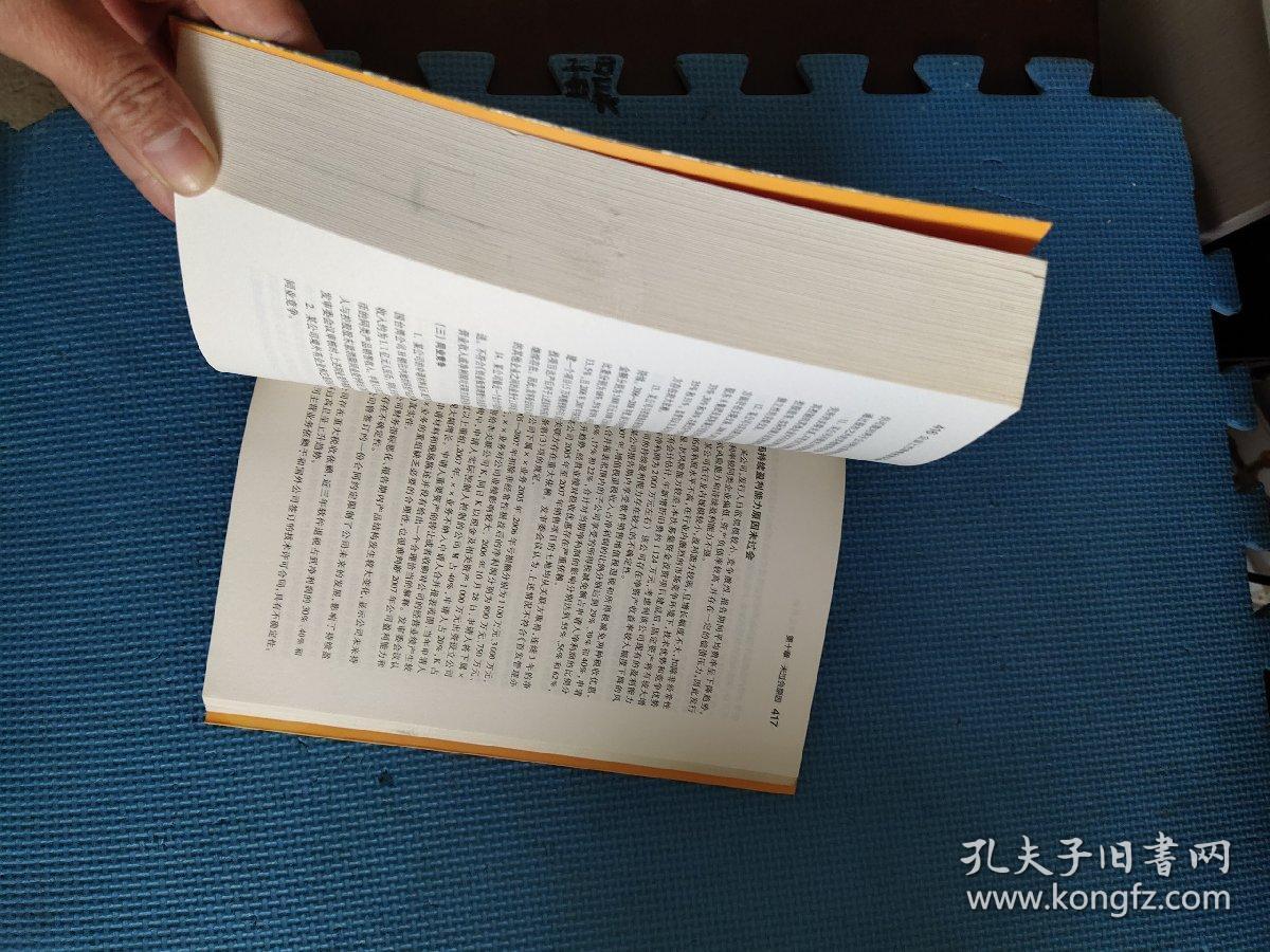 欲钱找最最忙的动物打一准确生肖,警惕虚假宣传落实,实证解答解释落实