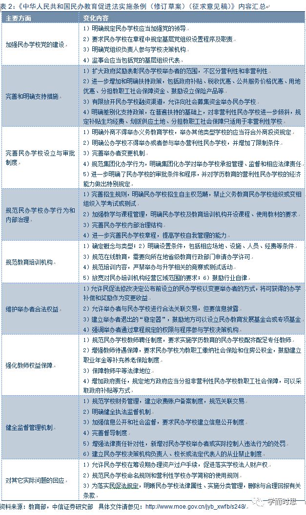 勢如破竹，不外如是。一分烏二太容易打一个准确生肖详细解答、解释与落实、深度解答解释落实