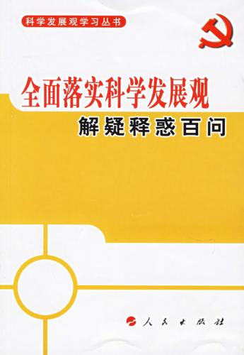 熟生巧巧则变变化多端不絮乱打一生肖详细解答、解释与落实、科学解答解释落实