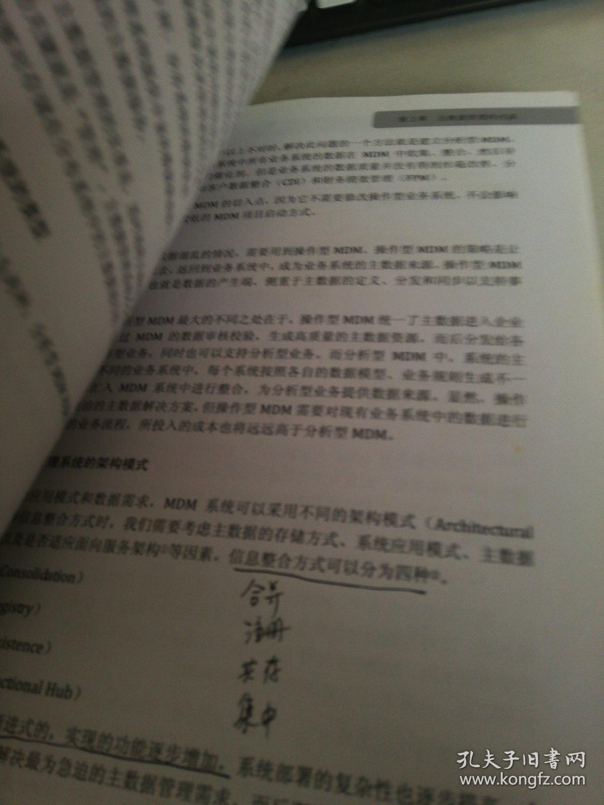 今期生肖讲故事吼中杂狗全可收是什么生肖与警惕虚假宣传-全面释义、详细解答解释落实