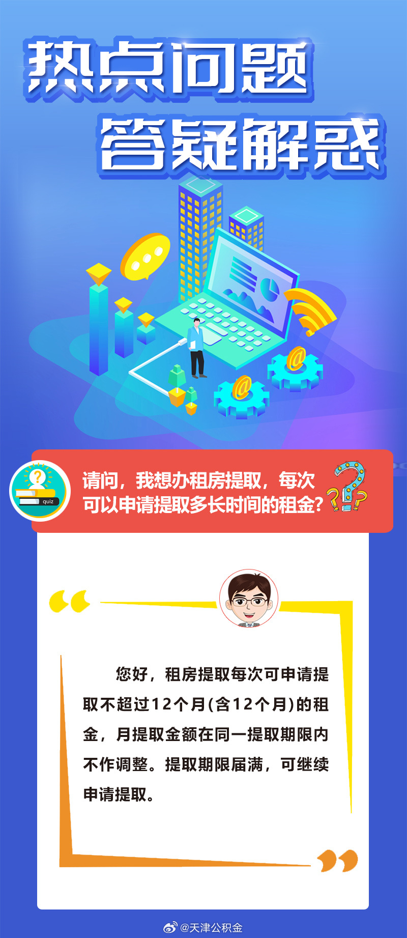 欲钱买仪表堂堂的生肖,警惕虚假宣传落实,实时解答解释落实