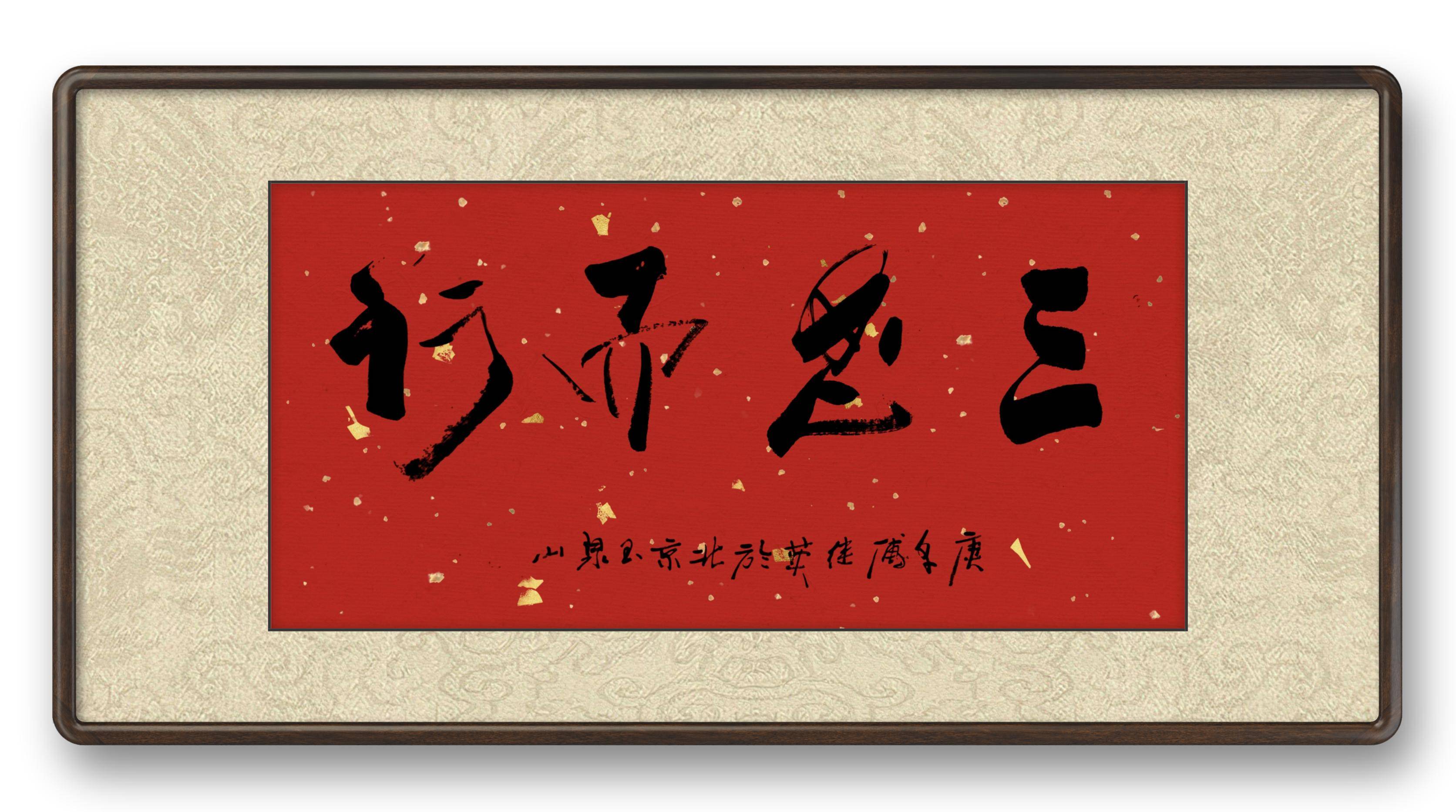 毋須三思，及鋒而試。谋事宜早不宜遲打一个准确生肖精选解析、解释与落实、专家解答解释落实