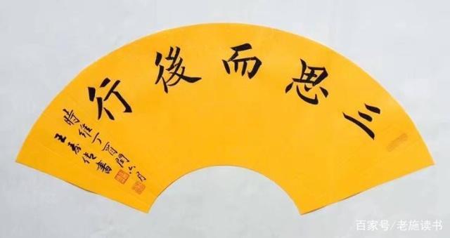 毋須三思，及鋒而試。谋事宜早不宜遲打一个准确生肖精选解析、解释与落实、专家解答解释落实