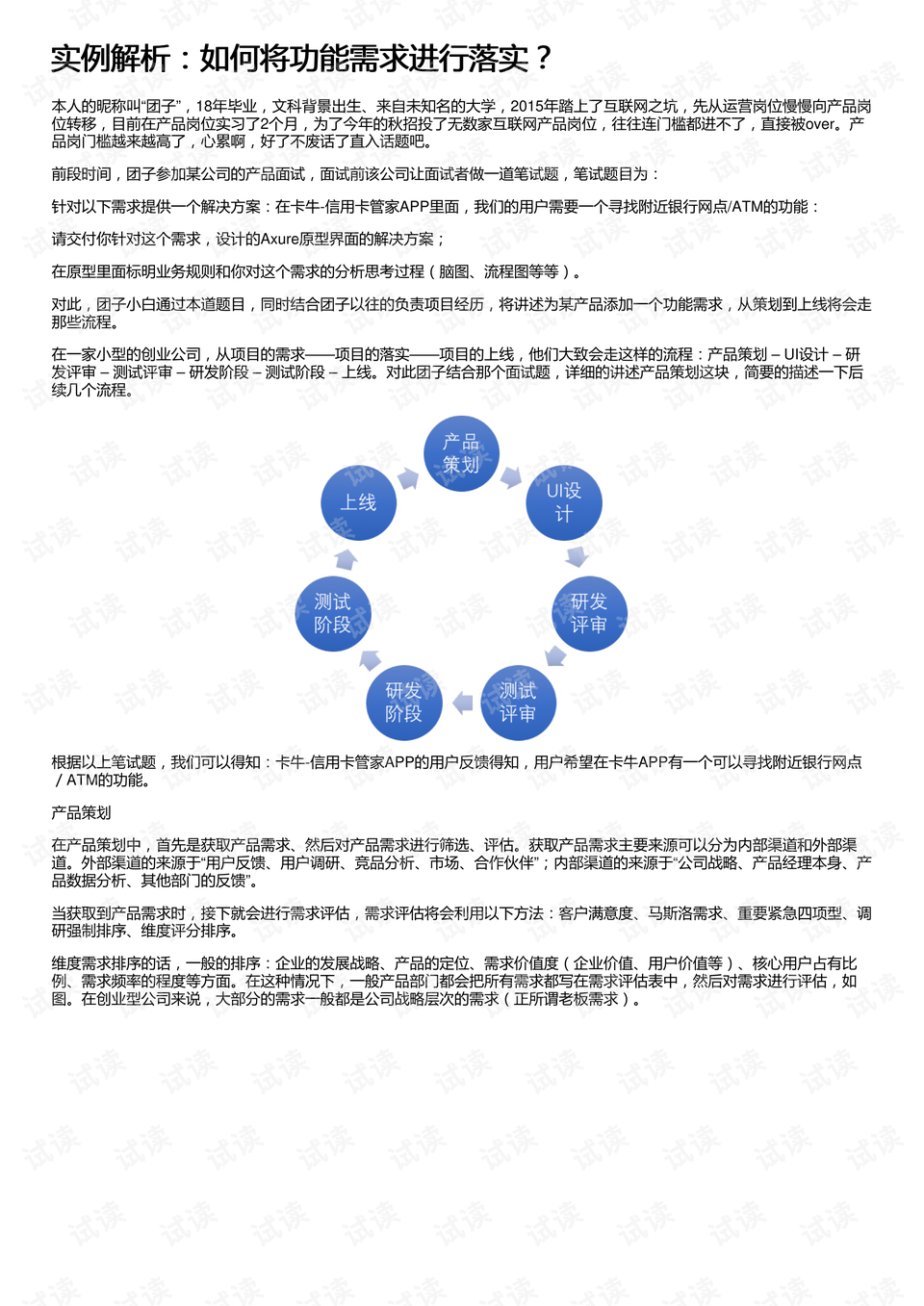 对的呢上盘瓜子打一肖请全面释义、解释与落实、实时解答解释落实
