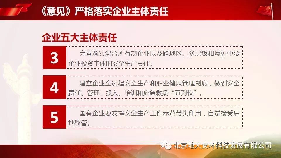 过街老鼠打一个准确生肖，详细解答、全面解答解释落实