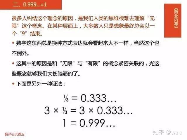 一道旭光分两地鸡啼鼠走四十六是什么生肖全面释义、精准解答解释落实