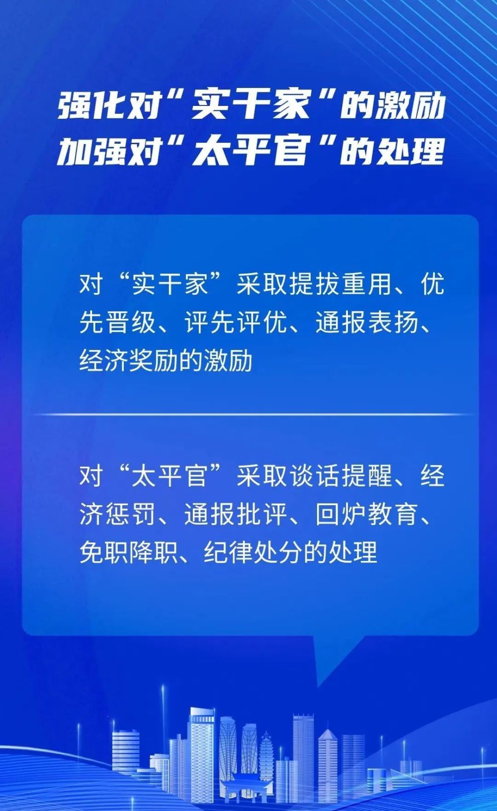 欲钱买仪表堂堂的生肖,警惕虚假宣传落实,实时解答解释落实