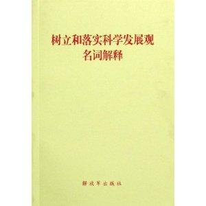 五谷丰登六畜旺风调雨顺报吉昌猜一生肖精选解析、解释与落实、深度解答解释落实