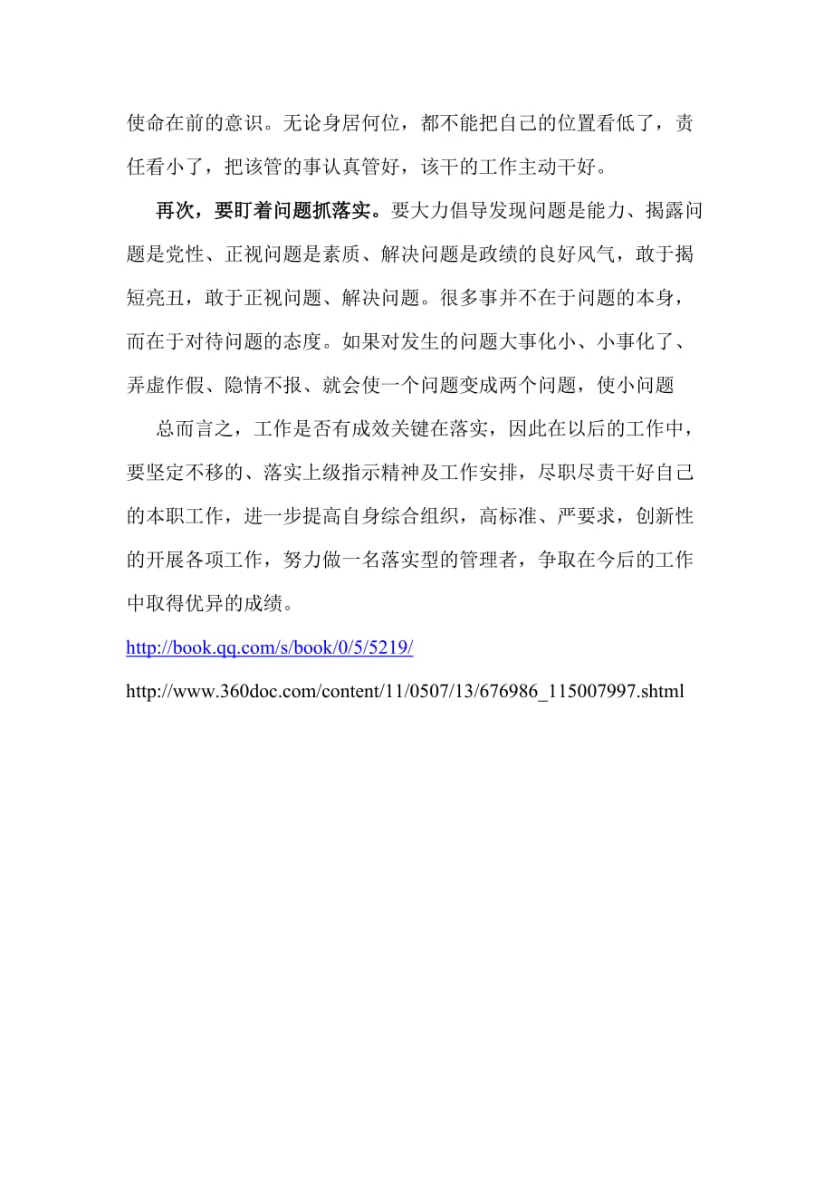 緬懷過去往昔浮華言語重點善摸抓打一个准确生肖详细解答、详细解答解释落实