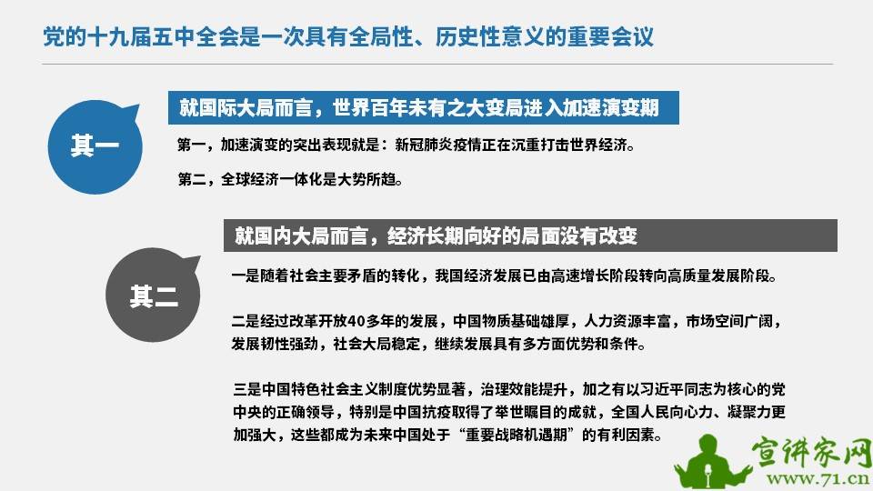 凉风吹面心清爽 垂涎三尺乐悠悠 是什么生肖、警惕虚假宣传-全面释义、全面解答解释落实
