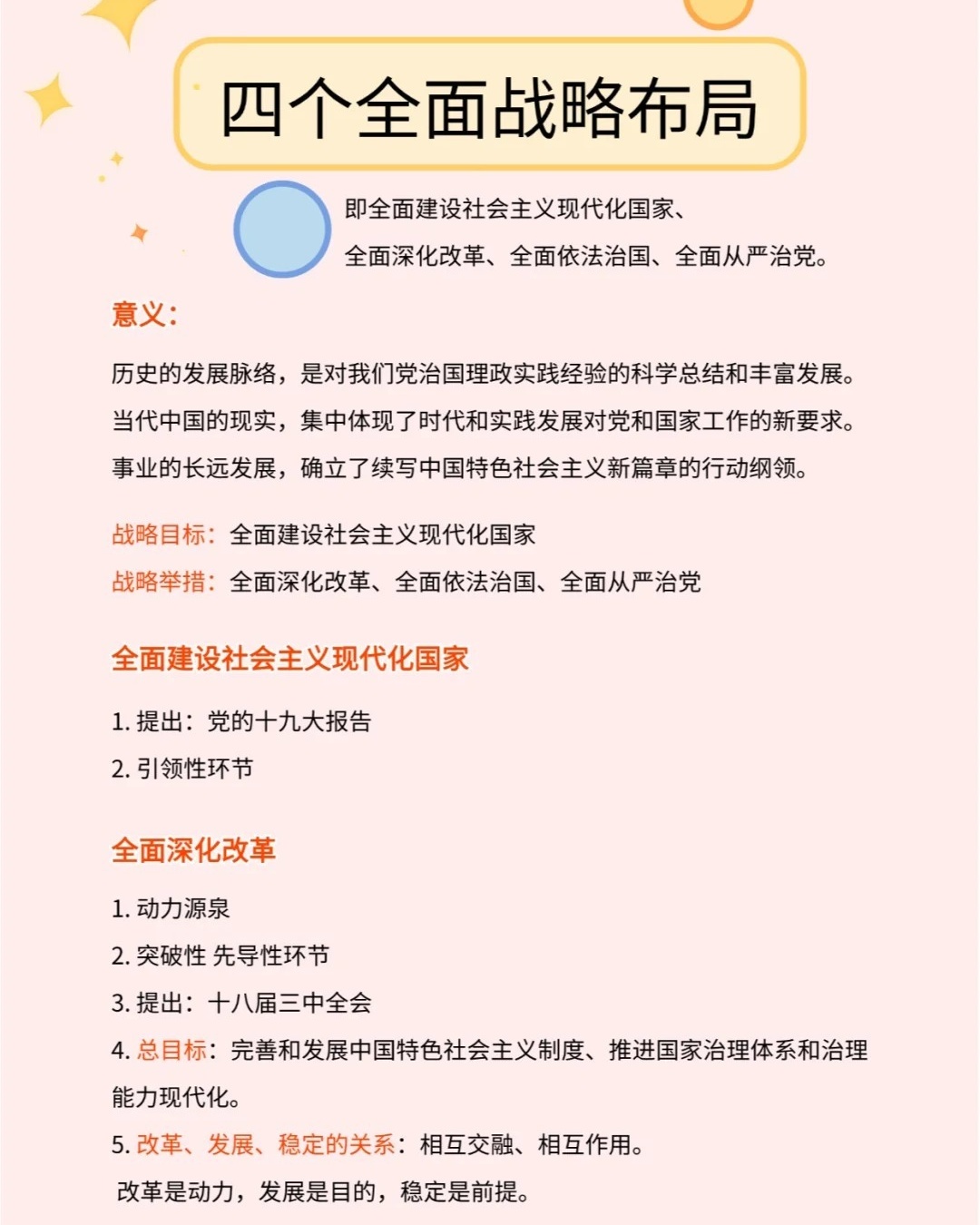 凉风吹面心清爽 垂涎三尺乐悠悠 是什么生肖、警惕虚假宣传-全面释义、全面解答解释落实