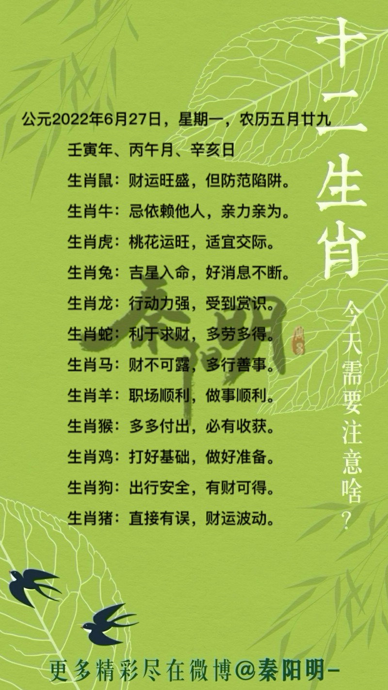 快快活活打一准确生肖，详细解答、时代解答解释落实