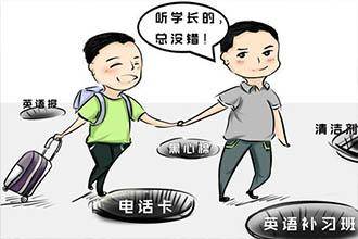 十字路口易迷失，误入歧途无所得打一个准确生肖的警惕虚假宣传-专家解答解释落实