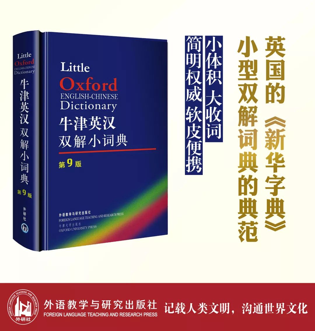 别无出路打一正确的生肖、警惕虚假宣传-全面释义、实证解答解释落实