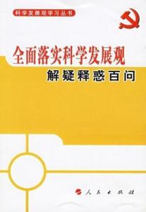 卧薪尝胆打一正确生肖警惕虚假宣传、全面解答与解释、科学解答解释落实