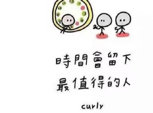 一日三秋盼归家,十分想念早点回是什么生肖全面释义、深度解答解释落实