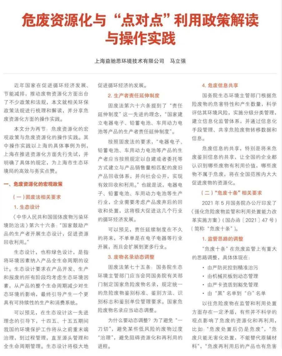五谷丰登六畜旺风调雨顺报吉昌猜一生肖精选解析、解释与落实、深度解答解释落实
