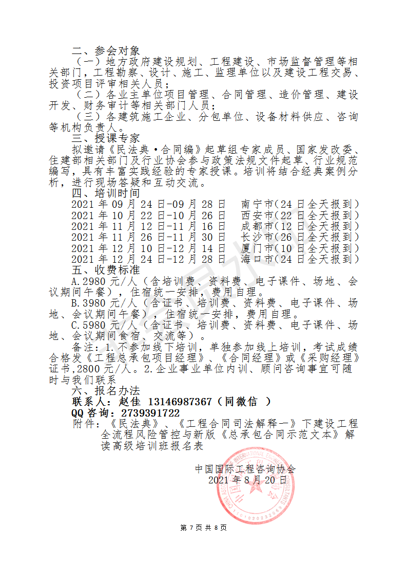 顶天立地男子汉满面春风喜洋洋是什么生肖,警惕虚假宣传、全面解答、构建解答解释落实