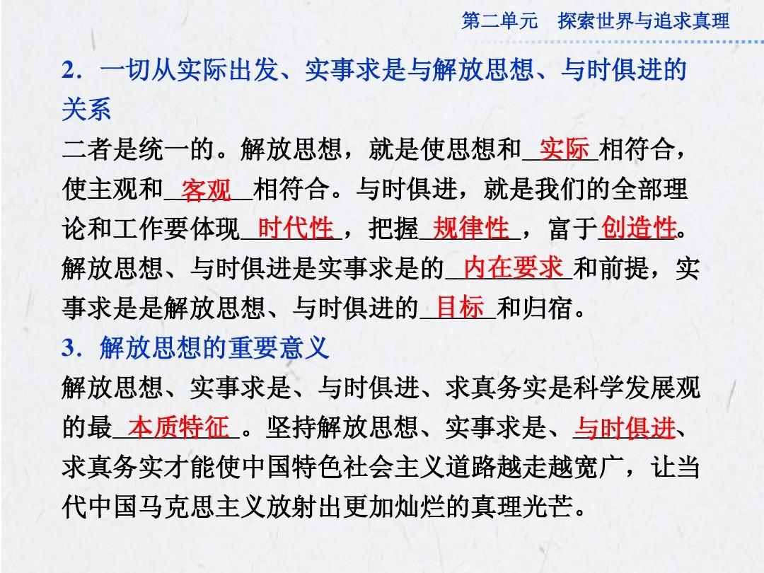 无人听令空有威风恶霸不过地头虫打一生肖的警惕虚假宣传-全面释义、解释与落实、精准解答解释落实